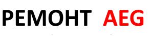 сервис